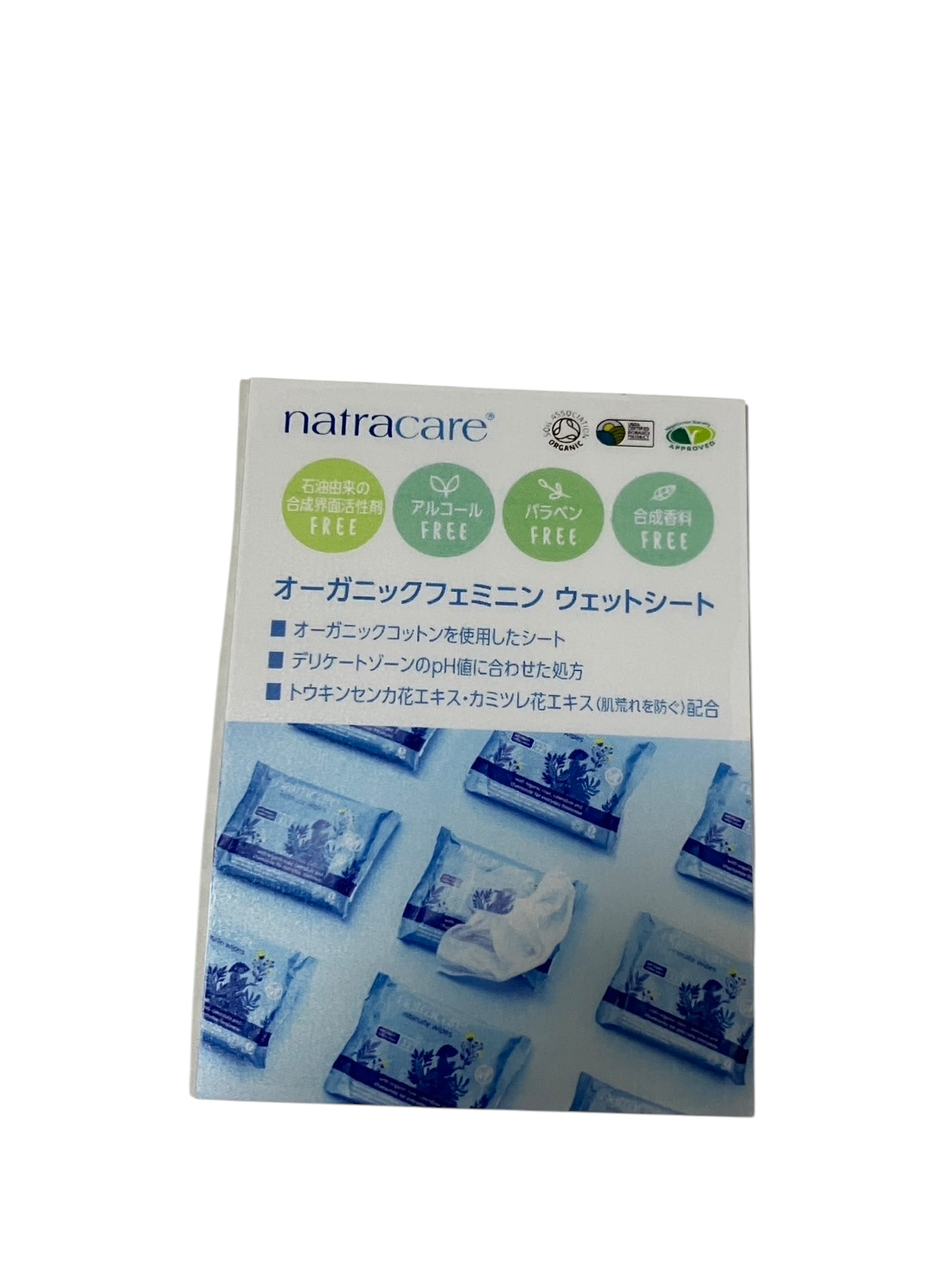 フェミニンケア デリケート ふき取りタイプ 妊活の味方 三個セット